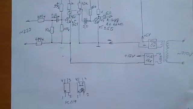 рабочая схема гальванической развязки между 220 вольт и звуковой картой компютера смотреть онлайн