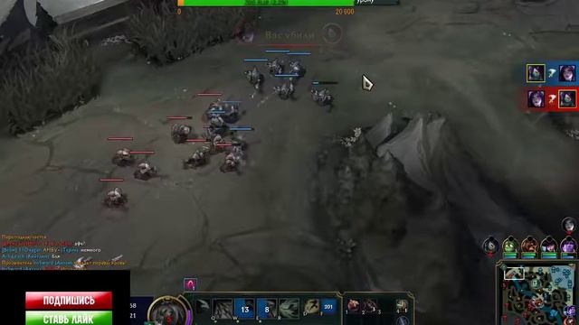 League Legends - ранговые смотреть онлайн