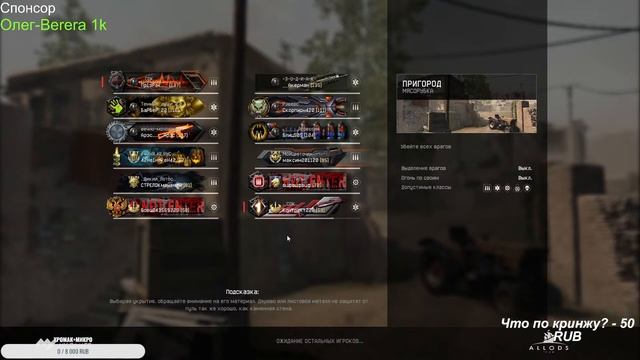 Стрим по Варфейс. Новое обновление. Беру пати #zirald #warface смотреть онлайн