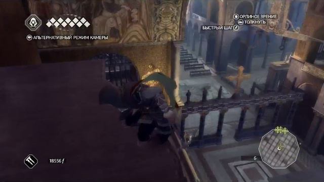 Assassins Creed 2 - Тайна Сан Марко смотреть онлайн