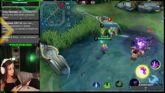 Ищем азиатских мейнеров в соло ;3 | Mobile Legends: Bang Bang смотреть онлайн