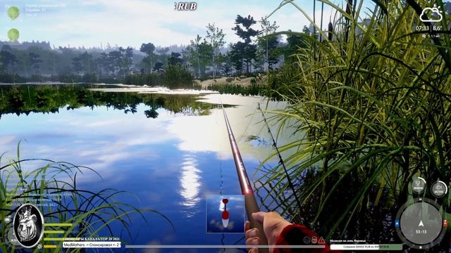 Русская Рыбалка 4 -  Стрим  Турнир на карася рр4 топ игра