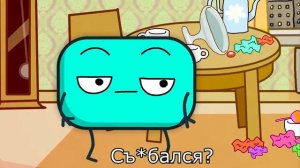 Кубики | RYTP