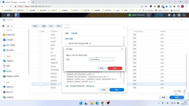 NAS用docker部署文档管理MinDoc смотреть онлайн