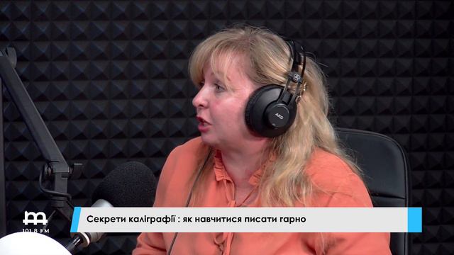 КолоМами: Секрети каліграфії: як навчитися писати гарно смотреть онлайн