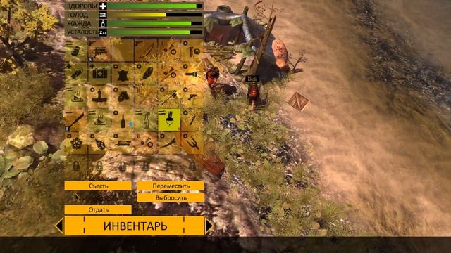 Прохождение How to Survive Серия 4 "Пираньи" смотреть онлайн