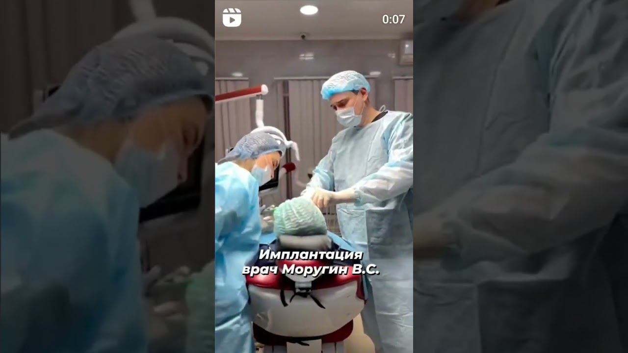 Имплантация. За работой хирург-имплантолог Моругин В.С. смотреть онлайн