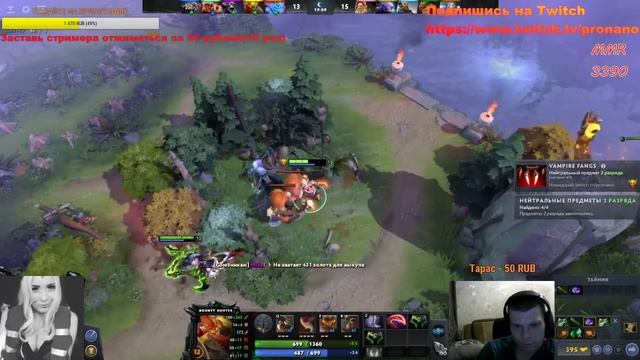 Я кручу Дерьмо в доте смотреть онлайн