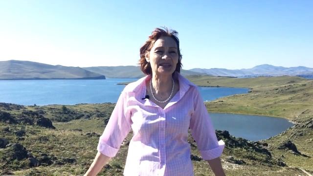 Тренинг на Байкале в Месте Силы - приглашение смотреть онлайн