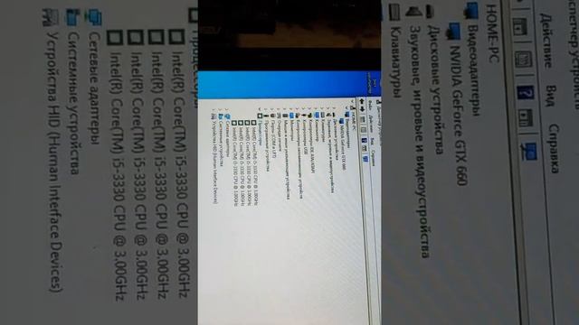 включение / выключение Пк + все параметры на экран смотреть онлайн