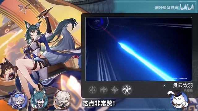 【星穹鐵道】哈？銀狼or羅剎，這還需要考慮的嗎？前原神全角色大師教妳如何對待1.1版本卡池！ смотреть онлайн