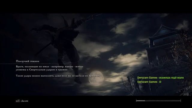 ИГРАЮ В SEKIRO И ПЫТАЮСЬ ВЫБИТЬ АЯКУ|СТРИМ ГЕНШИН ИМПАКТ|STREAM GENSHIN IMPACT| СТРИМ SEKIRO смотреть онлайн