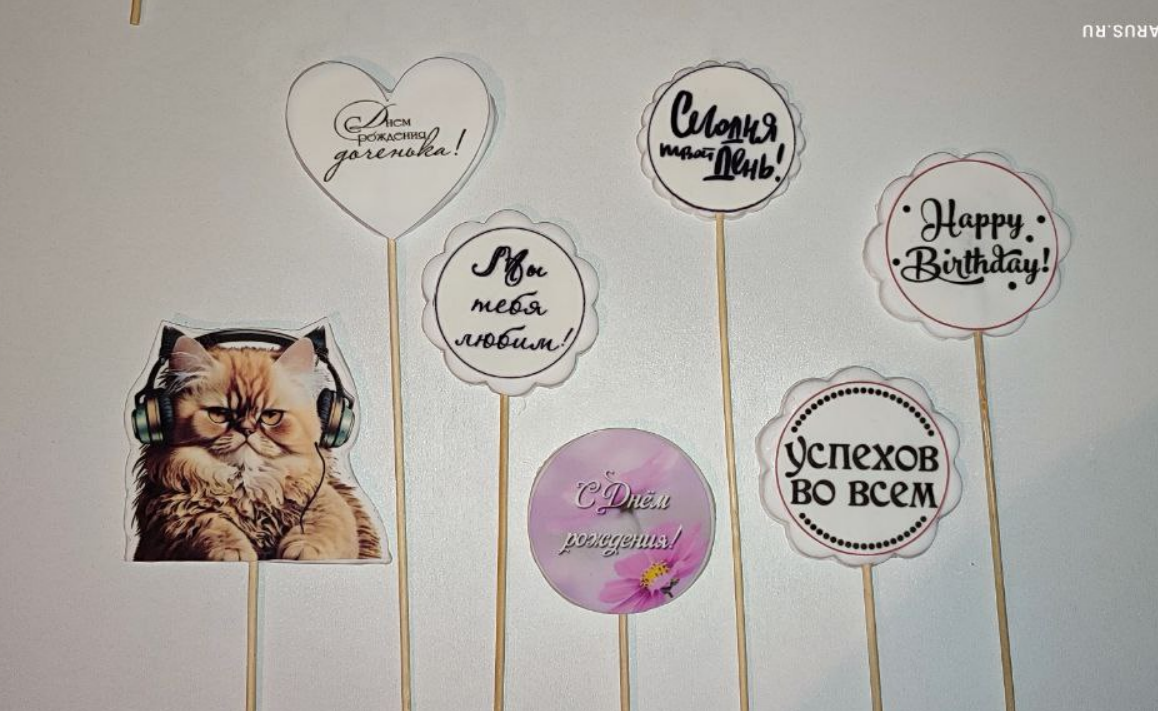 делаем привлекательную рамку для топперов с надписями  на торт