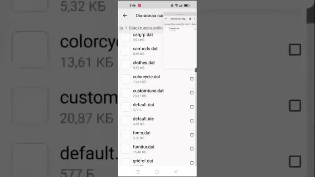 как удалить сборку в моей ТГ есть много сборок и читов смотреть онлайн