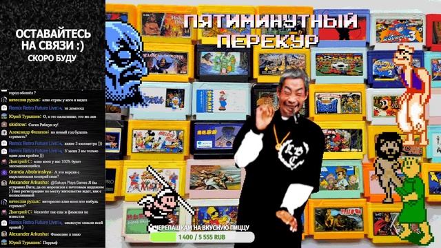 CO-OP СТРИМ С Ириадной P. TMNT HYPERSTONE HEIST смотреть онлайн