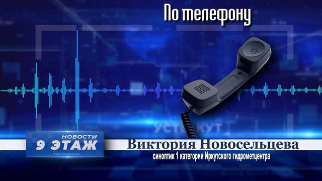 Календарное лето подходит к концу, и в погоде все чаще начинается появляться осенние нотки смотреть онлайн