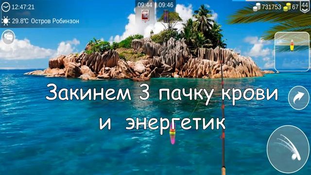 МОНСТР МЕГАЛОДОН/АКУЛА ГОБЛИН + задание Черепаха Логгерхед #Myfishingworld смотреть онлайн