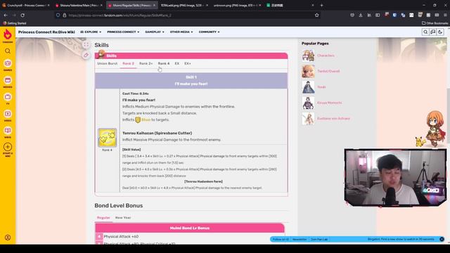 Valentine Shizuru vs Muimi, Who To Choose? Character Evaluations | Princess Connect! Re:Dive смотреть онлайн