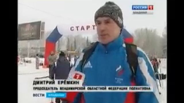 Полиатлон смотреть онлайн