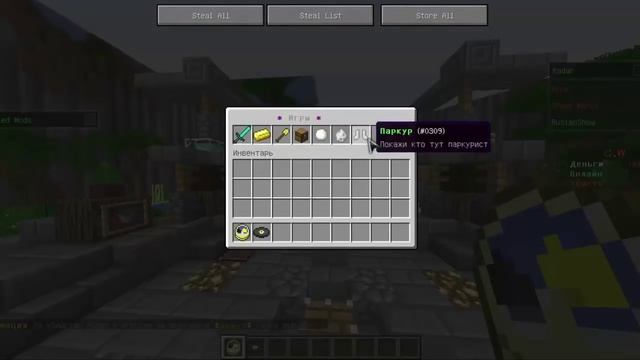 Скачать Сборку сервера minecraft 1.5.2 c мини-играми от RuslanShow смотреть онлайн