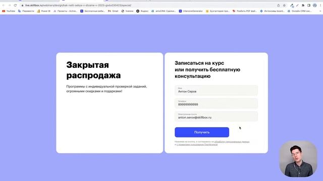 Вот для чего тебе нужно становиться дизайнером! Главные тренды цифрового дизайна 2023 смотреть онлайн