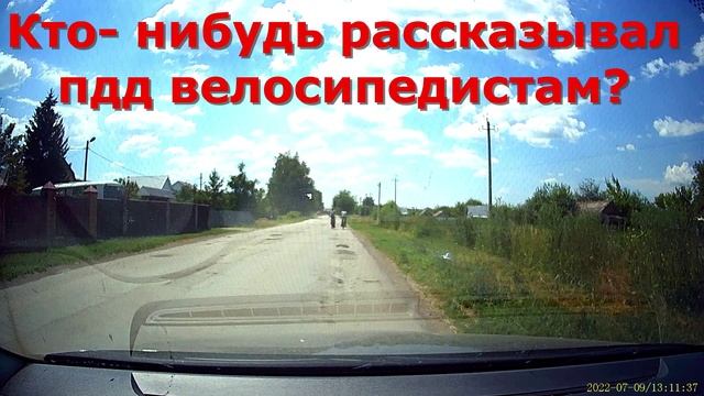 Велосипедистам закон не писан смотреть онлайн