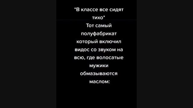 202. Тик-ток повелитель интернета.mp4 смотреть онлайн