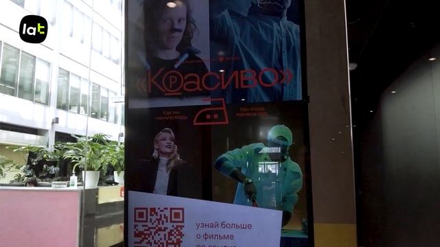 Почему Lamoda Tech? смотреть онлайн