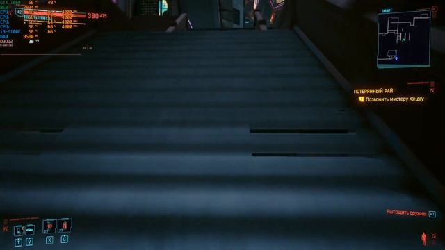 Cyberpunk 2077 | GTX 1060 3GB,i3-9100f test+optimization guide смотреть онлайн