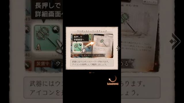 SINoALICE x NieR Automata Collab.Event #1 смотреть онлайн