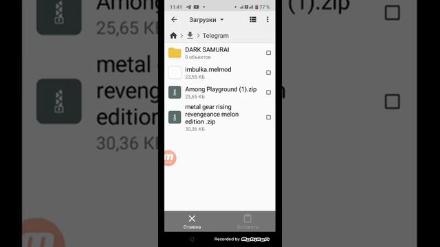 туториал на то как скачать любой мод на 50 подпищиков будет тутор как скачать зип паки смотреть онлайн