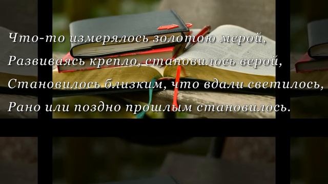 Что последним станет - слово или дело? Стихи. смотреть онлайн