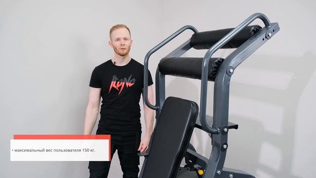 Тренажер для пресса вертикальный Protrain HC-VAB смотреть онлайн
