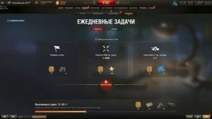 Самая быстрая прокачка ветки в Мир Танков