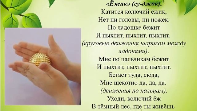 Лепка Ёжик Вторая младшая группа смотреть онлайн