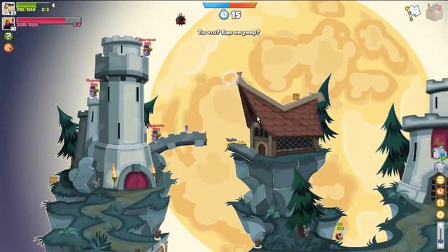 Разлетелись кто куда! Вормикс. смотреть онлайн