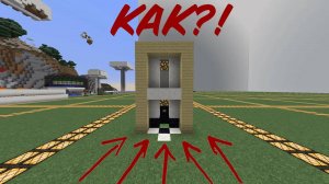Самый простой механический лифт в Minecraft