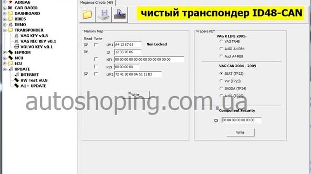 Тест CARPROG с транспондерами автомобильных ключей смотреть онлайн