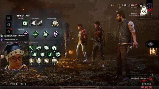 СТРИМ: Dead by Daylight ? ПОДНИМАЮ РАНГ В НОВОМ ГОДУ! ? Lamp Games смотреть онлайн