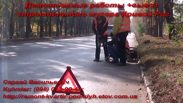 Сверление, демонтаж с генератором (без электроэнергии) смотреть онлайн