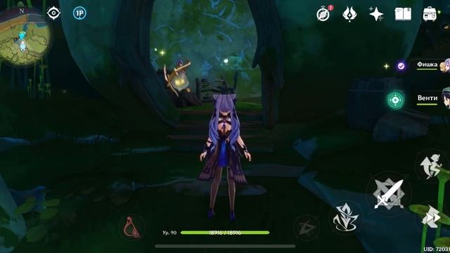 Я обожаю баги в геншине?? смотреть онлайн