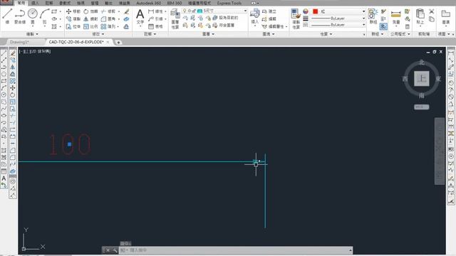 AutoCAD 2015 2D 教學課程 0116 分解(EXPLODE) смотреть онлайн