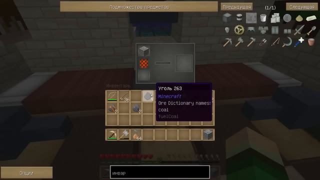 Minecraft - Agrarian Skies #12 - Автоматизация смотреть онлайн