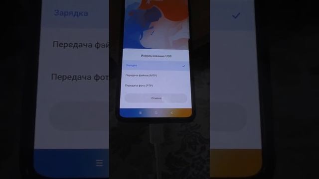 Настройки Xiaomi Redmi Note