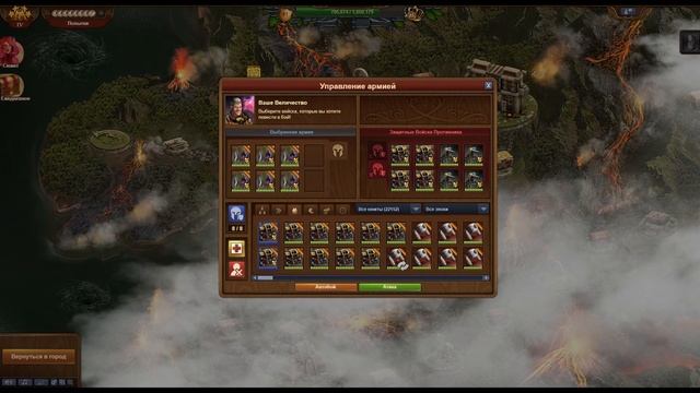 FoE - Экспедиция гильдий   Пояса Астероидов 3 и 4 ур