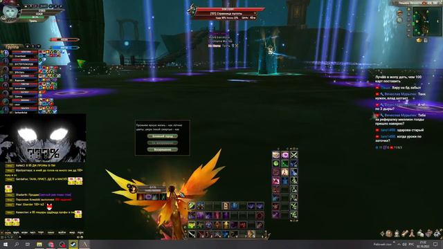 Афк стример. Perfect World 1.4.6 Andora PW смотреть онлайн