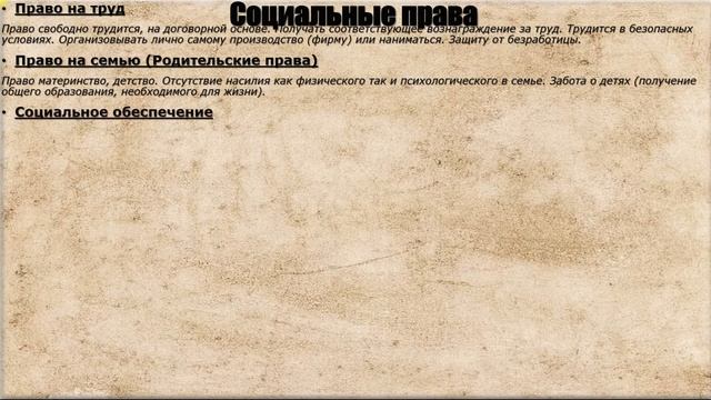 Искусство и Таланты