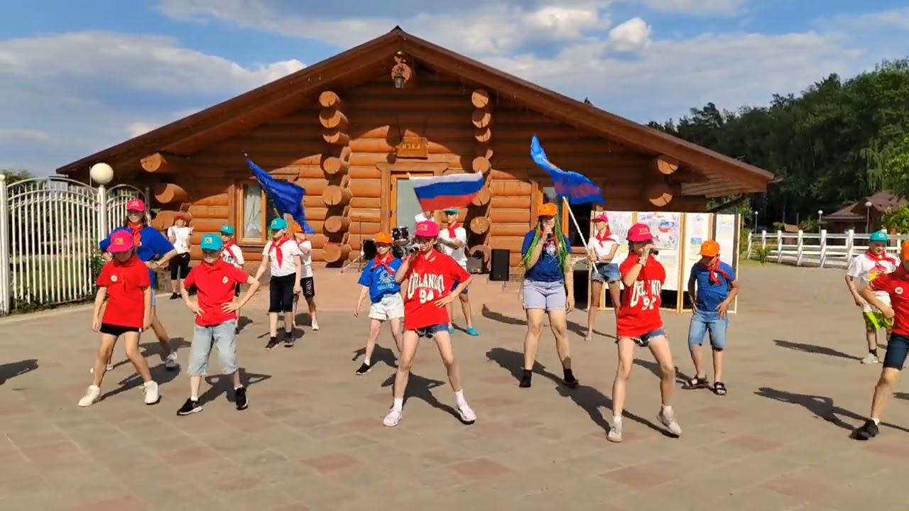 Летний досуговый центр. Закрытие первой смены смотреть онлайн
