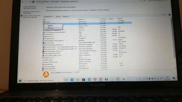 как правильно удалить приложение или игру смотреть онлайн