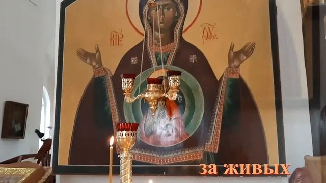 молитва и стихи, ...это всех касается .. смотреть онлайн